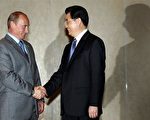 普京告诉胡锦涛  俄中关系将维持稳固