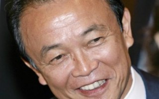 麻生太郎宣布角逐自民党总裁