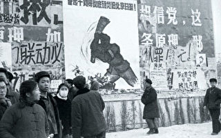中国当年右派回顾被埋葬青春(1)