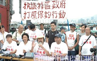 香港民主人士揭中共屢阻保釣行動