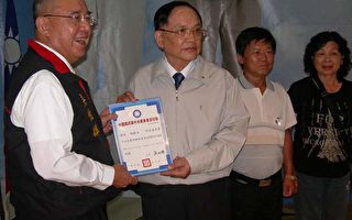 國民黨授證典禮　宣揚馬蕭配贏總統選舉