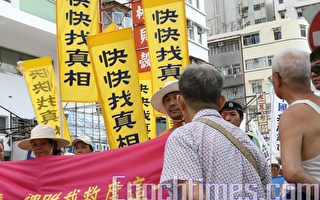 组图三：香港声援2700万退党游行