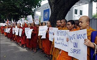 美國嚴重關切緬甸軍政府暴力鎮壓民主活動
