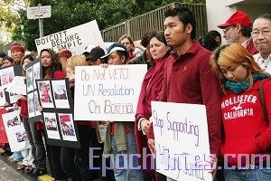 缅甸裔人士集会抗议中共支持缅军政府