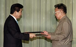 南北韓終戰宣言排除中國 北京火大