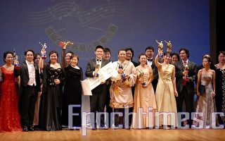 首屆全世界華人聲樂大賽得獎名單揭曉