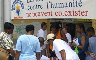 法国海外省瓜德鲁普民众支持人权圣火