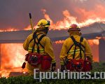 山火肆虐50萬人撤離 加州進入緊急狀態