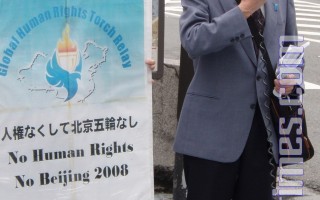 大阪舉行人權聖火週街頭演說活動
