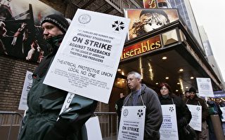 纽约百老汇罢工 每天损失1700万美元