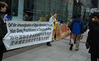 武漢同濟醫院器官醫生在費城遭抗議