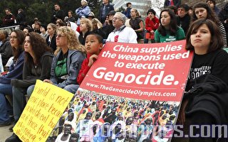 旧金山集会吁中国勿支持苏丹群体灭绝