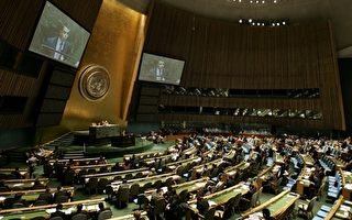 聯大委員會通過決議 強烈譴責緬甸鎮壓