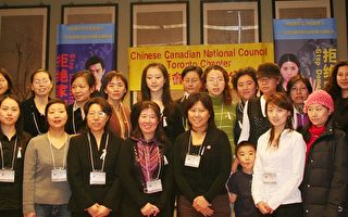 全加妇女反暴力纪念日 华裔参与