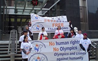 世界人权日维州首府集会步行  营救高智晟宣扬人权圣火
