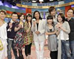 中視速配男女首播(圖片提供:中視)