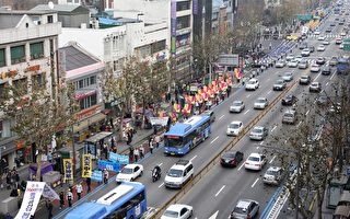 慶三千萬三退 韓國民眾集會遊行