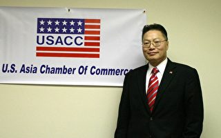 美国亚洲商会协助华人创业