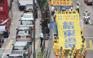 香港各界年终游行 迎全民觉醒解体中共