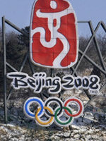 中国社科院：北京奥运面临十大风险