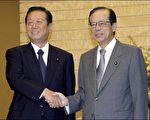 「每日新聞」今天公布的最新民調結果顯示,將近半數日本選民如今支持主要反對黨民主黨,証實選民不再對福田康夫政府抱持幻想。//法新社
