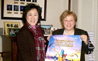 麻州渥森市长褒奖全球华人新年晚会