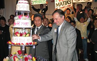 H mart亞城慶祝25週年年慶