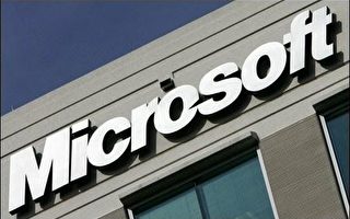 歐盟對美國微軟公司展開新一輪反壟斷調查