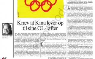 丹麦大报: 要求中国兑现其奥运承诺
