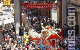 墨尔本华人社区喜迎金鼠年