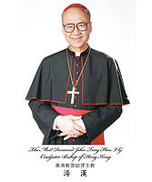 汤汉出任香港助理主教