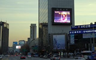 韓民眾抗議有果 神韻螢屏廣告重現