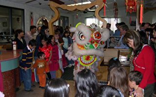 亨城华人共度新春佳节 祈福2008