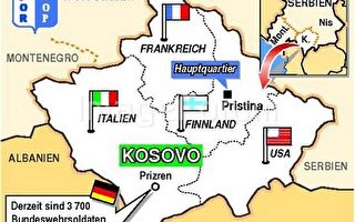 柯索沃會獲個別國家承認  不會獲聯合國承認