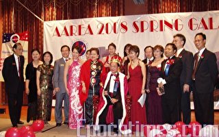 亞裔地產協會年度晚宴