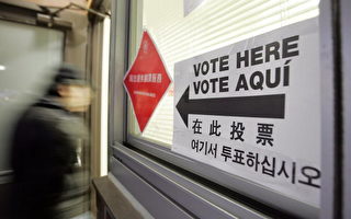 美国总统选举 亚裔选票关键