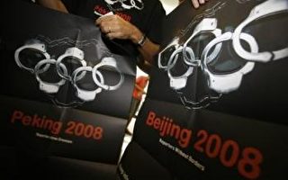 间谍战 北京奥运的无声竞技