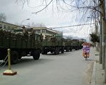 組圖：中共軍隊嚴密封鎖鎮壓西藏