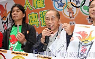 香港支联会谴责中共暴力镇压藏民
