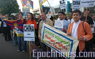 新西蘭民眾中領館前抗議中共鎮壓西藏