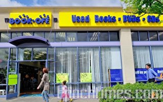 日本最大二手書店聖地亞哥設新店