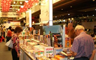 第六屆泰國曼谷國際書展暨國家圖書周