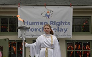 人權聖火蒞臨美東羅德島州
