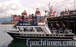 溫哥華水警50萬新增巡邏艇