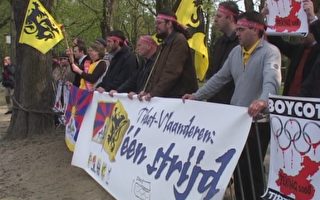 抵制奥运组织中共驻欧盟使团门前抗议