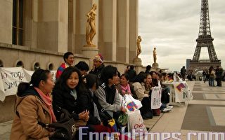 巴黎藏民集会  吁中共停止为所欲为