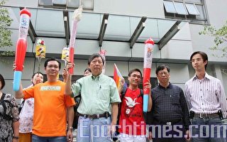 香港支聯會不滿封殺奧火傳遞日示威