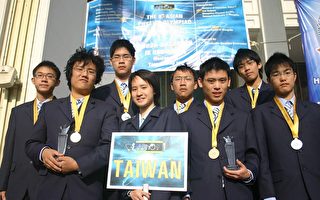 亚洲物理奥林匹亚竞赛 台湾获2金3银2铜