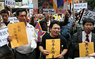 在台藏人抗议日本羁押札西慈仁