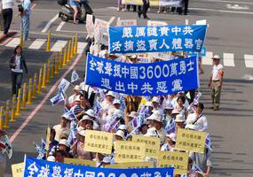 組圖：台民眾支持「 中國人變了」3,600萬三退